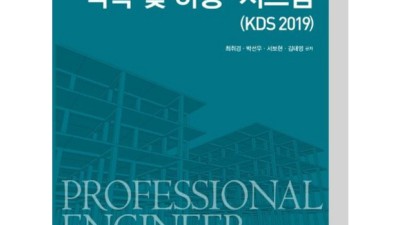 📚 내 인생 바꿀 건축전공책? 꿀팁 대방출! ✨